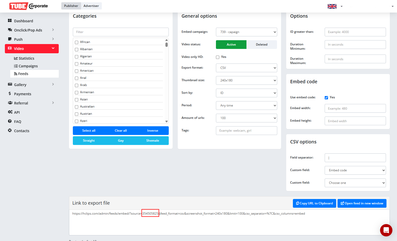 Where to find TubeCorp User ID (profile & feeds page)