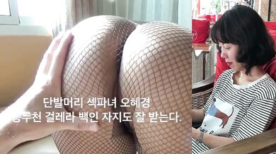 Korean Milf Oh Hye Kyoung Cream Pie Pussy