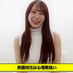 x3x378F0E903130553F4D