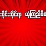 Su Chang MDWP 0034 (China AV) MMsub – Angel Long