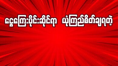 Su Chang MDWP 0034 (China AV) MMsub – Angel Long