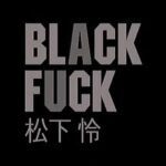 Japanese Rei Matsushita Gets BBC