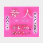 PYDPNNDEFGVNSUMSMH52SONE519