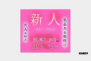 PYDPNNDEFGVNSUMSMH52SONE519