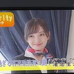 DYRFCRVROVFERBYBLN52START342