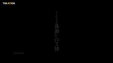 Tsubomi, MIG D 423, Deep Throat At The End