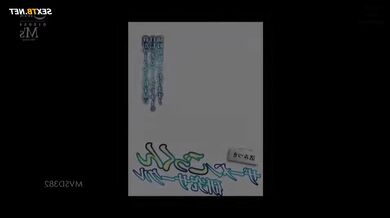 Mitsuki Nagisa, MVS D 382, Semen Cum Research Circle