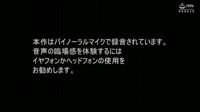 Mochizuki Ayaka – BONU-037, Sounds Of Spit & Swallowing