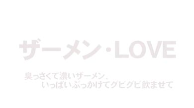 Various – DDT-204, Semen Love 300 Barrage Vol.1