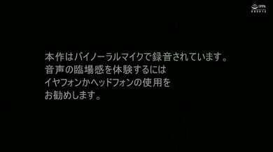 Misono Waka – BONU-034, Cum Swallowing Dirty Talk