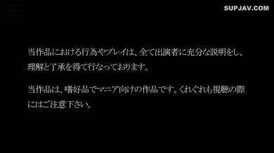 Shiori Mochida NEOB 008, Cum And Piss