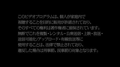 Hatsumi Saki – HODV-21076, Concentrated Juice Cum