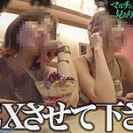 trshibuyawomior-yukina-875