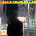 0010825_放尿 エッチ 立ちバックなどが含まれている