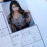 0010921_オイル おもちゃ グラマラスなどが含まれている