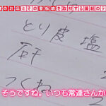 0011021_キス ガン突き ボインなどが含まれている