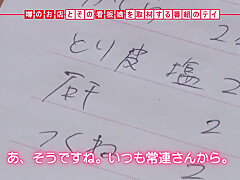 0011021_キス ガン突き ボインなどが含まれている