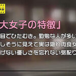 0011020_口淫 美人 女子大生などが含まれている